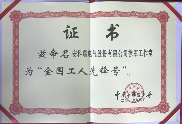 导轨电能表_有源滤波柜_物联网电表_油烟在线监控_用电监管监测_电动机保护器