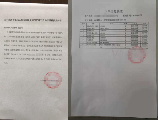 导轨电能表_有源滤波柜_物联网电表_油烟在线监控_用电监管监测_电动机保护器