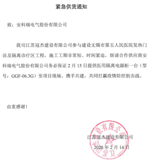 导轨电能表_有源滤波柜_物联网电表_油烟在线监控_用电监管监测_电动机保护器