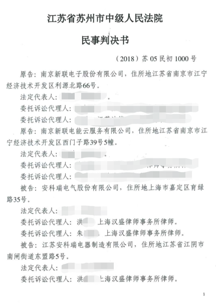 导轨电能表_有源滤波柜_物联网电表_油烟在线监控_用电监管监测_电动机保护器