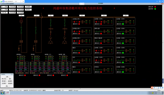 已过滤：安科瑞AM5系列微机保护装置及电力监控系统在鸿盛环保集团衢州项目配电工程的应用-20210731(1)2350.png